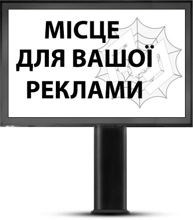 Для отримання більш детальної інформації напишіть нам